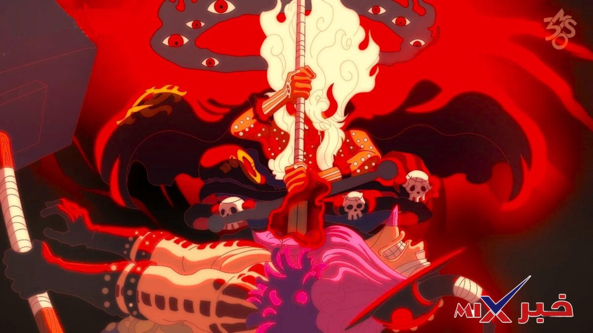 حرق مانجا ون بيس ONEPIECE 1186