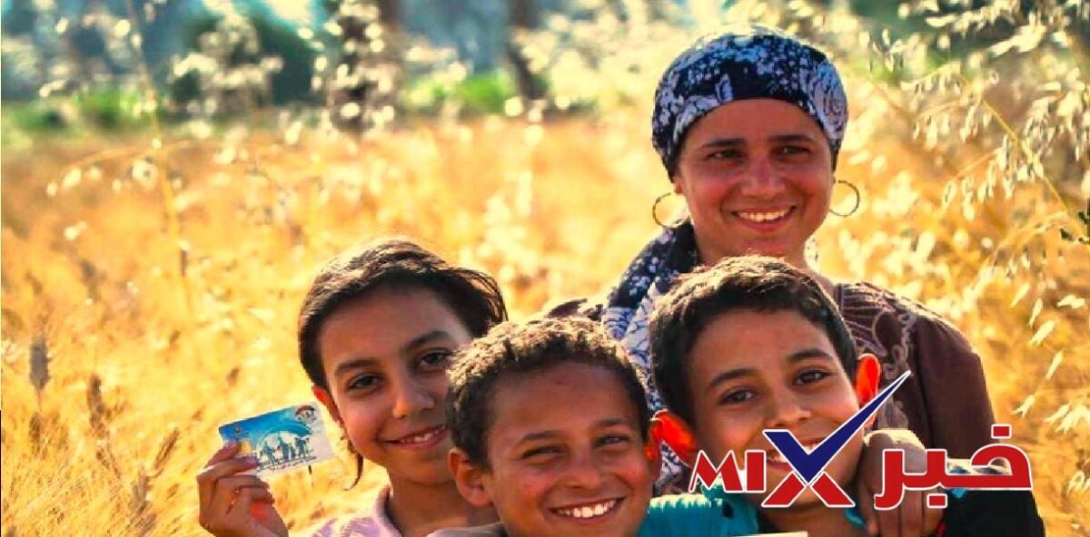 حزمة الحماية الاجتماعية 2026 في مصر