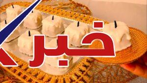 حلوة الشمعة بدون فرن