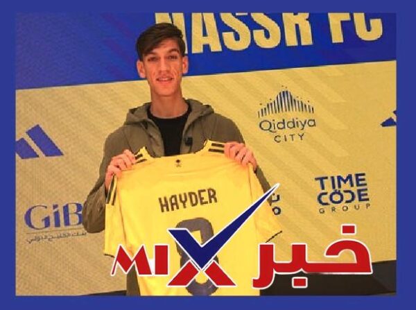 حيدر-عبد-الكريم-انستقرام-e1769482825219 نادي النصر يعلن رسميًا ضم العراقي حيدر عبد الكريم 2026: صفقة تاريخية لتعزيز وسط الفريق
