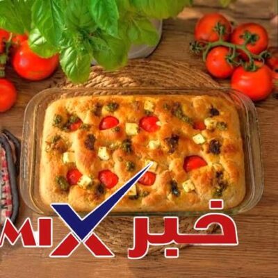 خبز الفوكاشيا الايطالي أبسط وأسهل طريقه وطعم قمه في اللذاذه