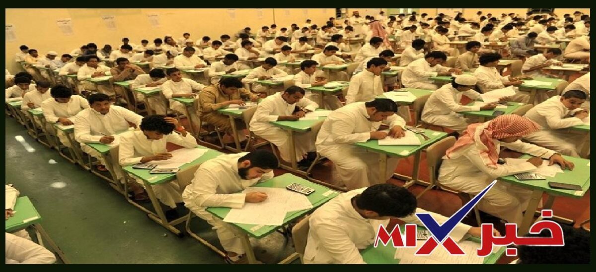 خصخصة التعليم في السعودية