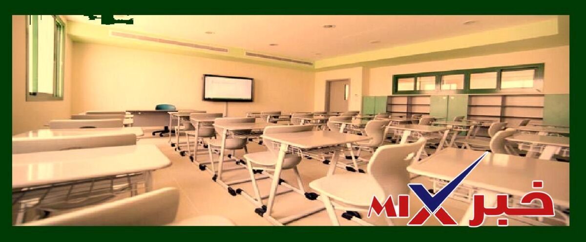 خصخصة قطاع التعليم 2026 في السعودية