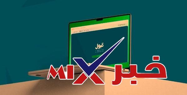 خطوات استخراج نتائج الاختبارات النهائية 1448 - 2026