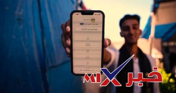 رابط استخراج نتائج التوجيهي 2026 في الضفة الغربية