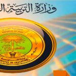 رابط استخراج نتائج السادس اعدادي للمدارس العراقية في الخارج 2026