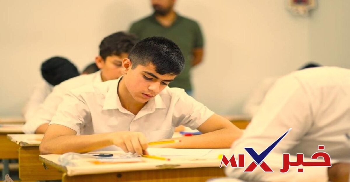 رابط الاعتراض على نتائج السادس إعدادي 2026 بالعراق
