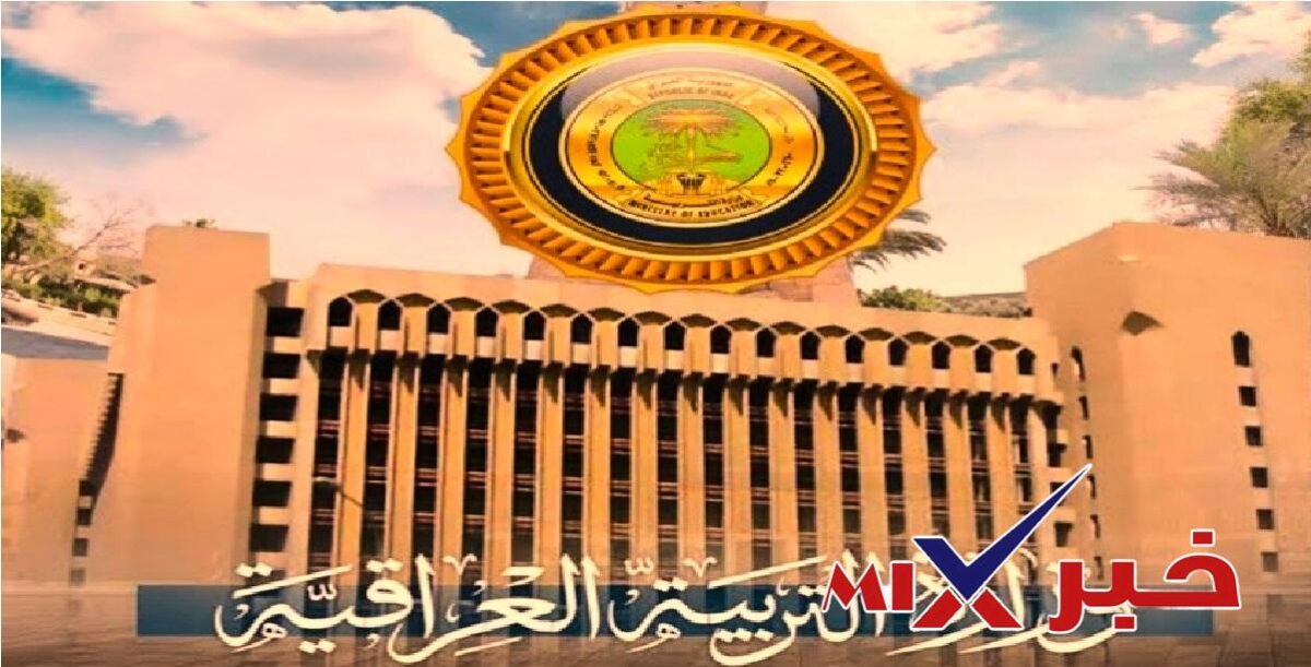 رابط تحميل نتائج السادس المهني الخارجي 2026 في العراق