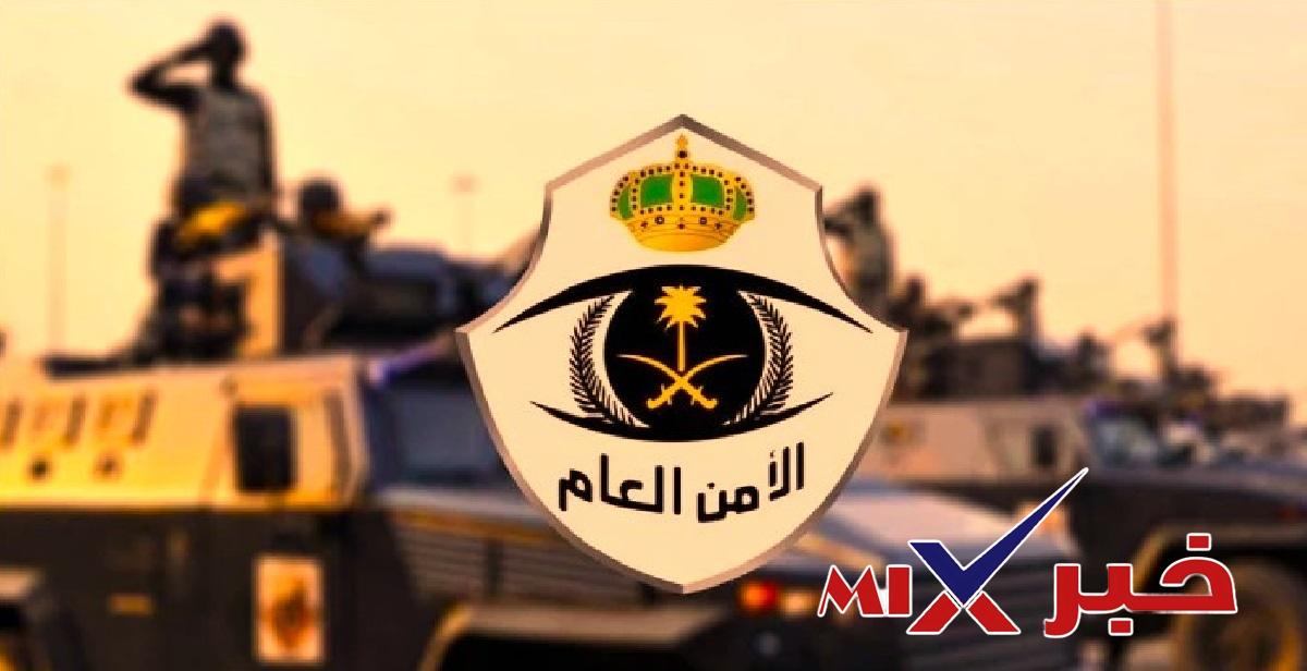 رابط تقديم الامن العام وكيل رقيب 1448-1449 للرجال