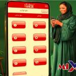 رابط شكاوى بنك الخرطوم 2026