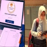 رابط مباشر نتيجة الثانوية العامة 2026 بالاسم ورقم الجلوس