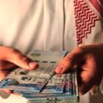 راتب سبتمبر 2026 بالسعودية