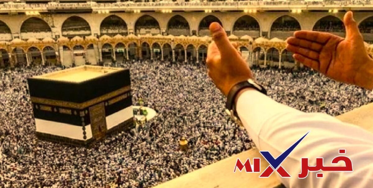 رسميًا موعد تقديم قرعة الحج 2027
