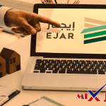 رسوم خدمات منصة إيجار 2026