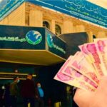 رفع سن التقاعد بالعراق 2027