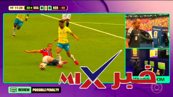 ركلة جزاء للبرازيل