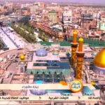 زيارة عاشوراء 1448 بالعراق