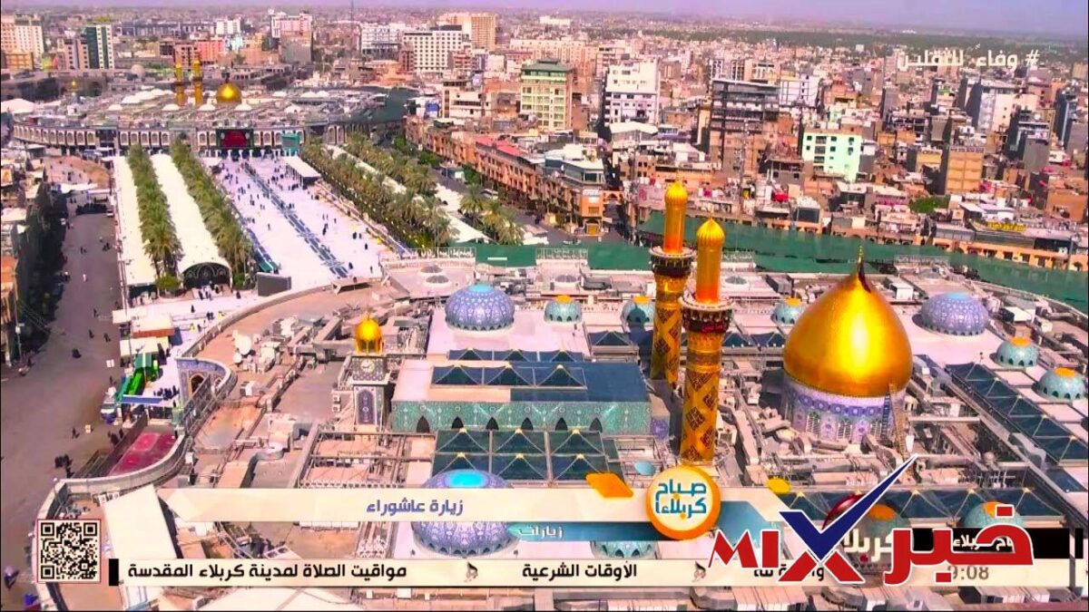 زيارة عاشوراء 1448 بالعراق