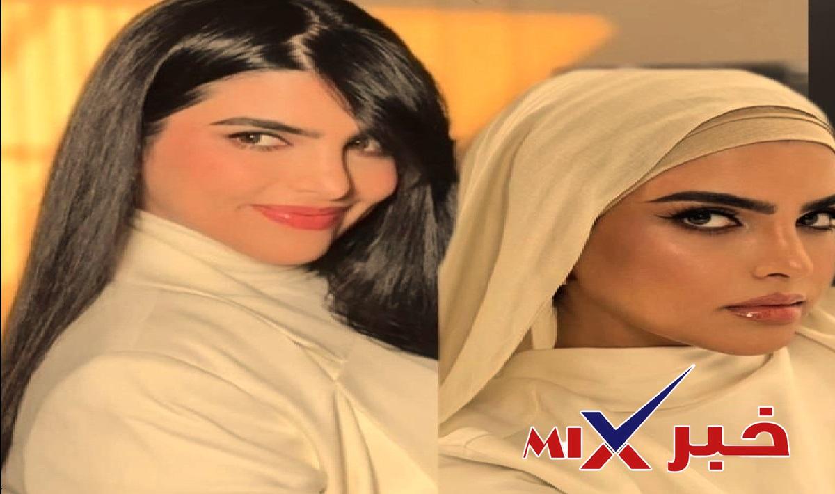 سارة الودعاني بعد خلع الحجاب