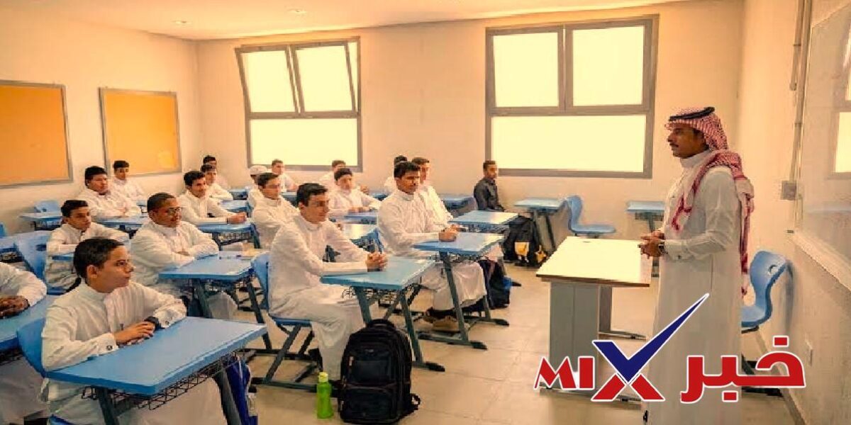 سبب تعليق الدراسة بالرياض 2026