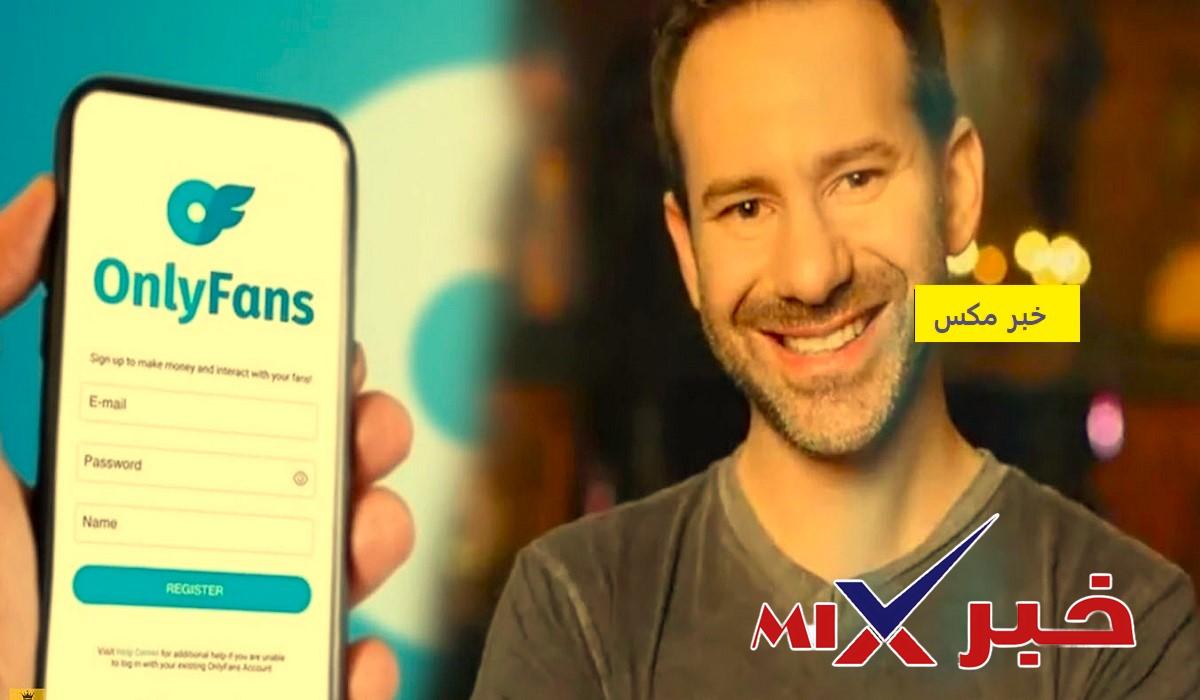 سبب وفاة ليونيد رادفينسكي مالك OnlyFans