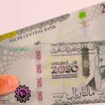 سعر الريال السعودي اليوم