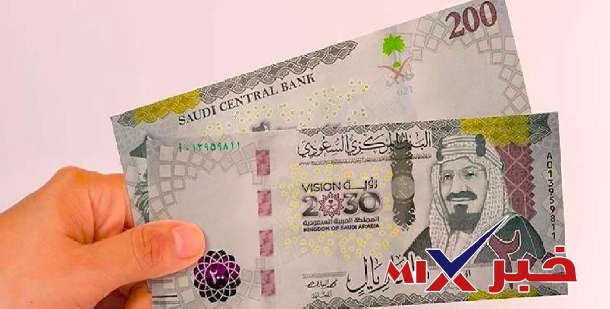 سعر الريال السعودي اليوم