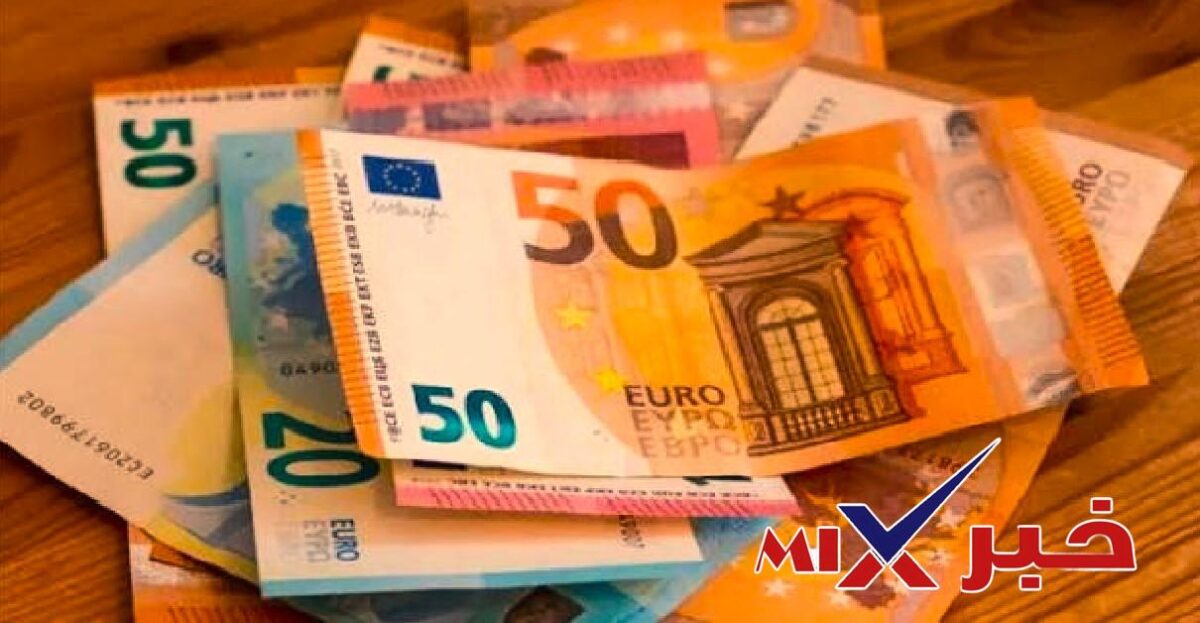 سعر اليورو اليوم