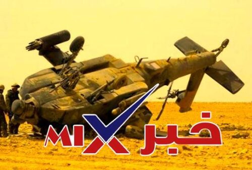طائرة أباتشي السعودية