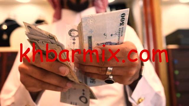 سلم الرواتب 2026