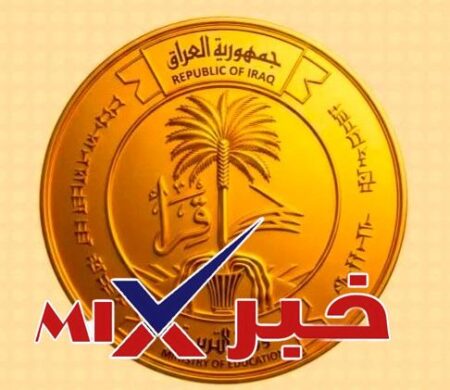 سنة عدم الرسوب 2025-2026