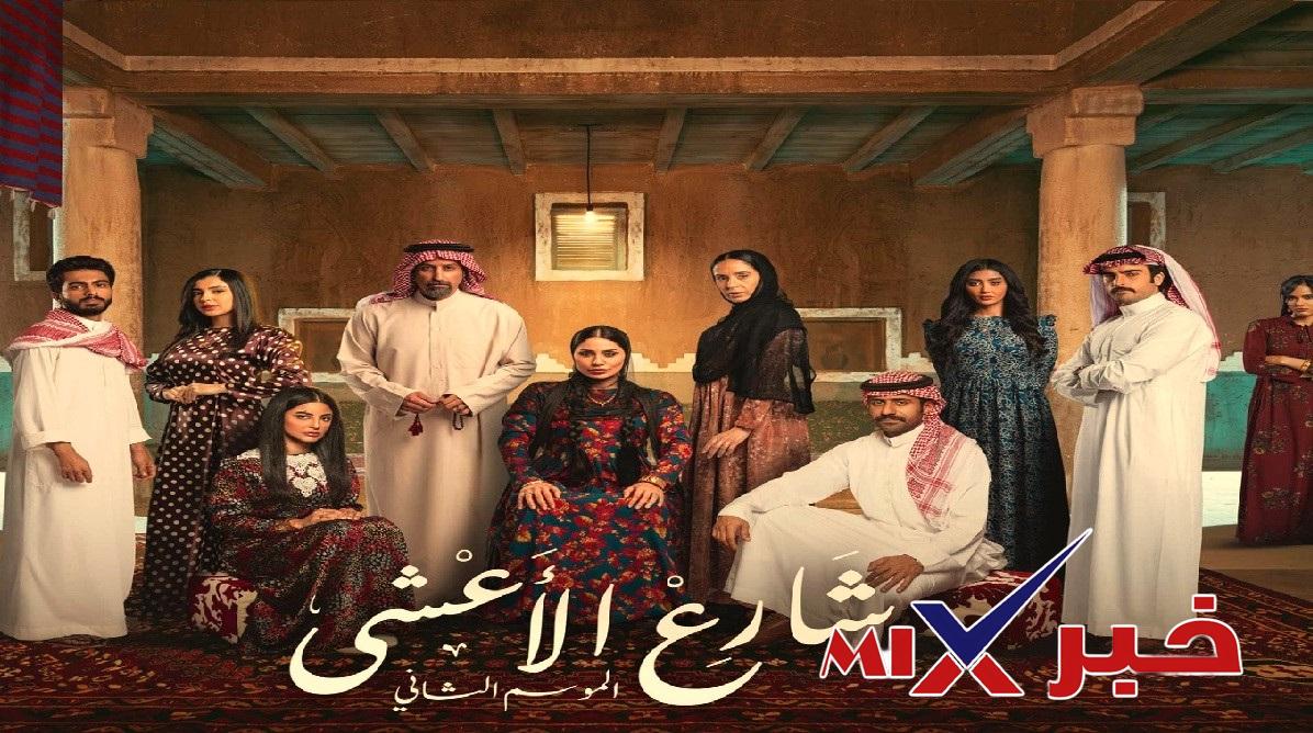 شارع الاعشى الحلقة 24