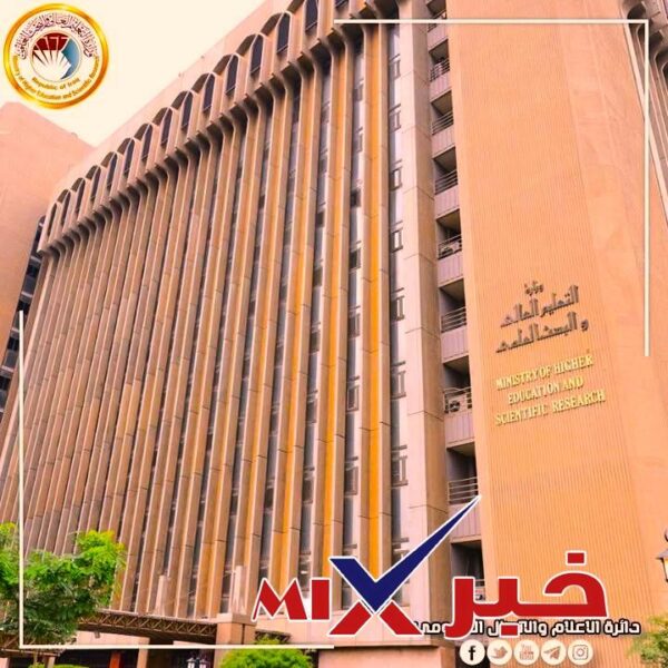 شروط التعليم الموازي
