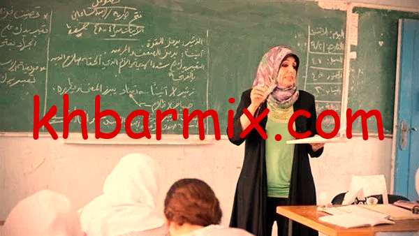 شروط صرف حافز التدريس للمعلمين