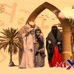 شعار يوم التأسيس 2026