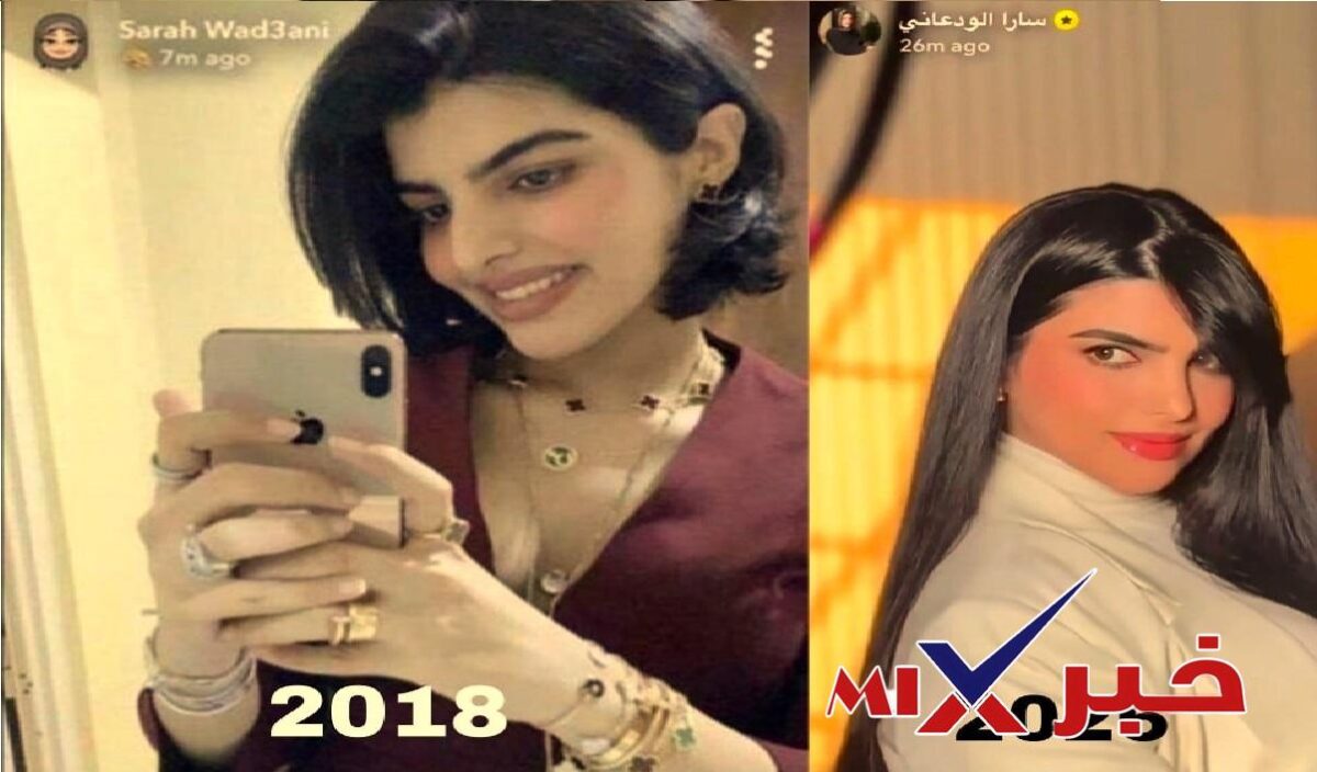 شعر سارة الودعاني