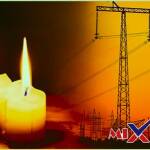 شمعة الحرب والطوارئ 2026