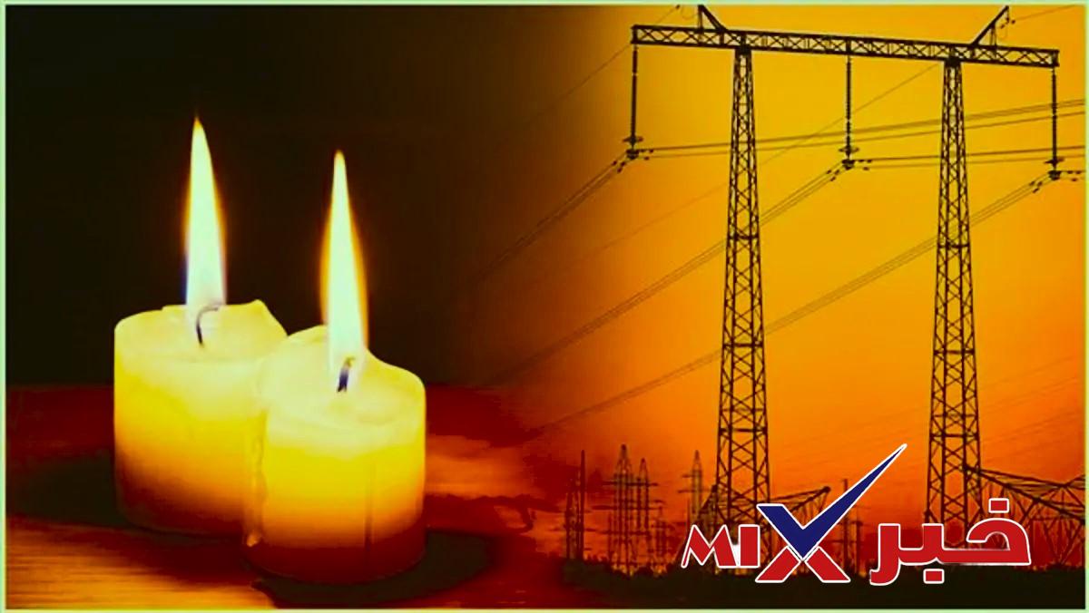 شمعة الحرب والطوارئ 2026