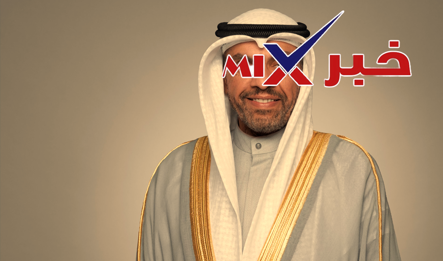 شهيد الواجب سعود نصار الخمسان