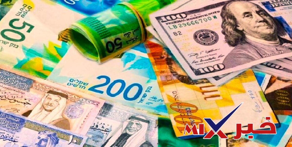 صرف العملات مقابل الشيكل اليوم الجمعة