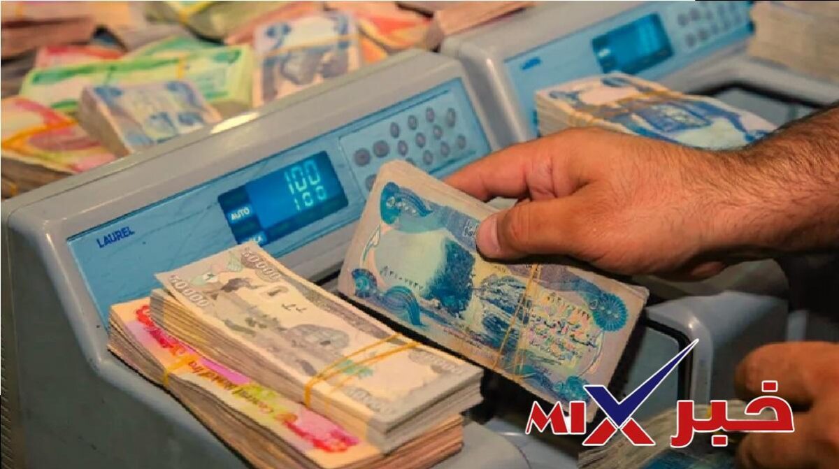 صرف رواتب المتقاعدين مصرف الرافدين 2026