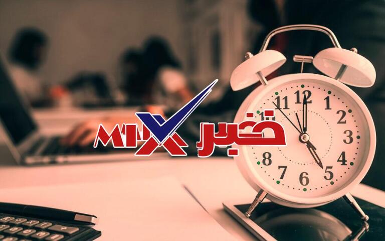 صرف ساعات العمل الإضافية مع الرواتب