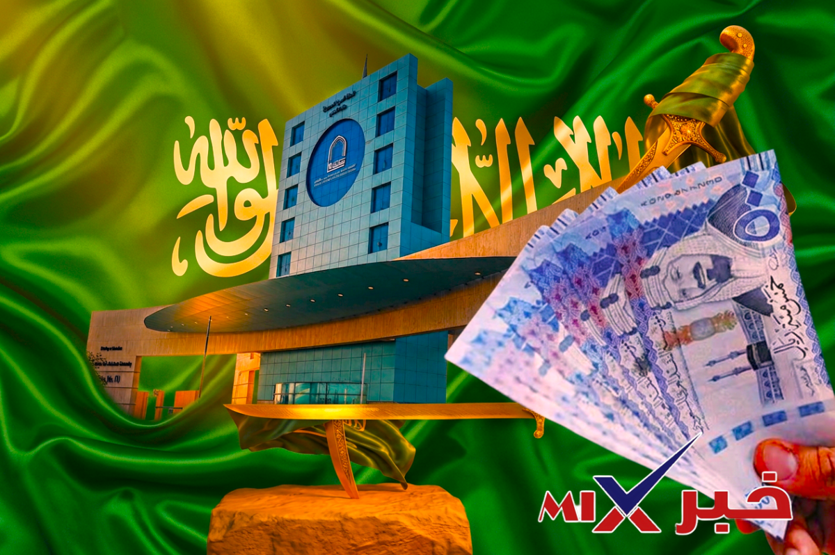 صرف مكافآت الجامعات بالسعودية 2026 قبل اليوم الوطني السعودي الـ96