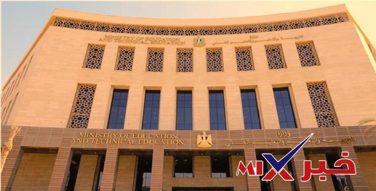 صندوق الرعاية الاجتماعية للمعلمين 2026