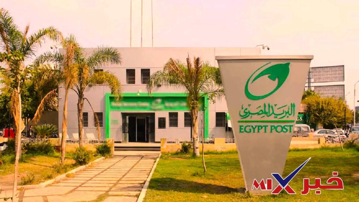 طرح سند المواطن المرحلة الثانية في مكاتب البريد أبريل 2026