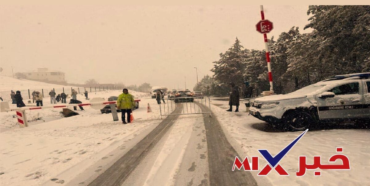 آخر مستجدات طريق إفران اليوم