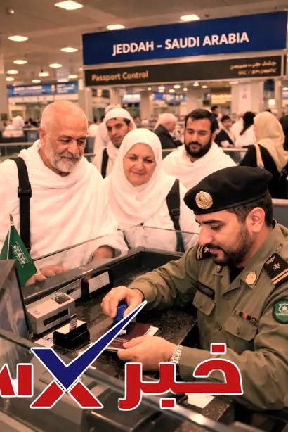 طريقة التقديم على فيزا العمرة المتعددة إلكترونيًا