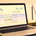طريقة ضم الخدمة السابقة عبر نظام فارس 2026