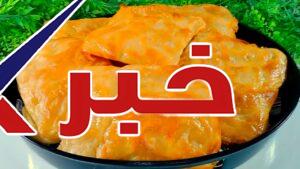 طريقة عمل بغاشة الأفران خفيفة ومورقة