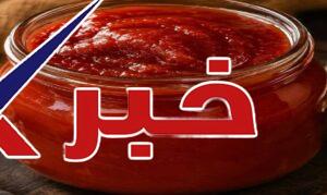 طريقة عمل صلصة الطماطم البيتي بكل أسرارها